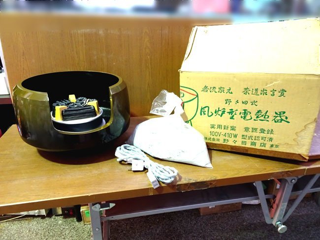 野々田式　風炉型電熱器　100V-410W 伊羅保 茶道具 当時物 レトロ 美術品・アンティーク・コレクション 野々田式 風炉型電熱器 100V-410W