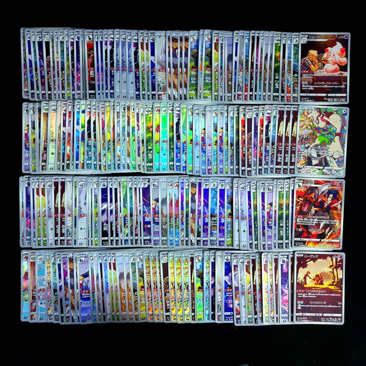 得価 ポケモンカード まとめ売り 約200枚 CHR Pokemon card Japanese 大量 5(まとめ売り)｜売買されたオークション情報、yahooの商品情報をアーカイブ公開 - オークファン まとめ売り