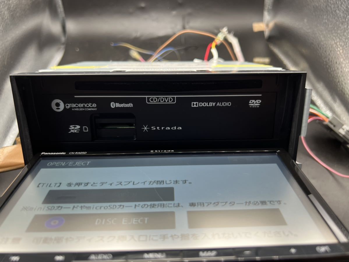 パナソニックカーナビゲーションシステム CN-S300WD MAP (2018) パナソニックカーナビゲーションシステム CN-S300WD MAP (2018