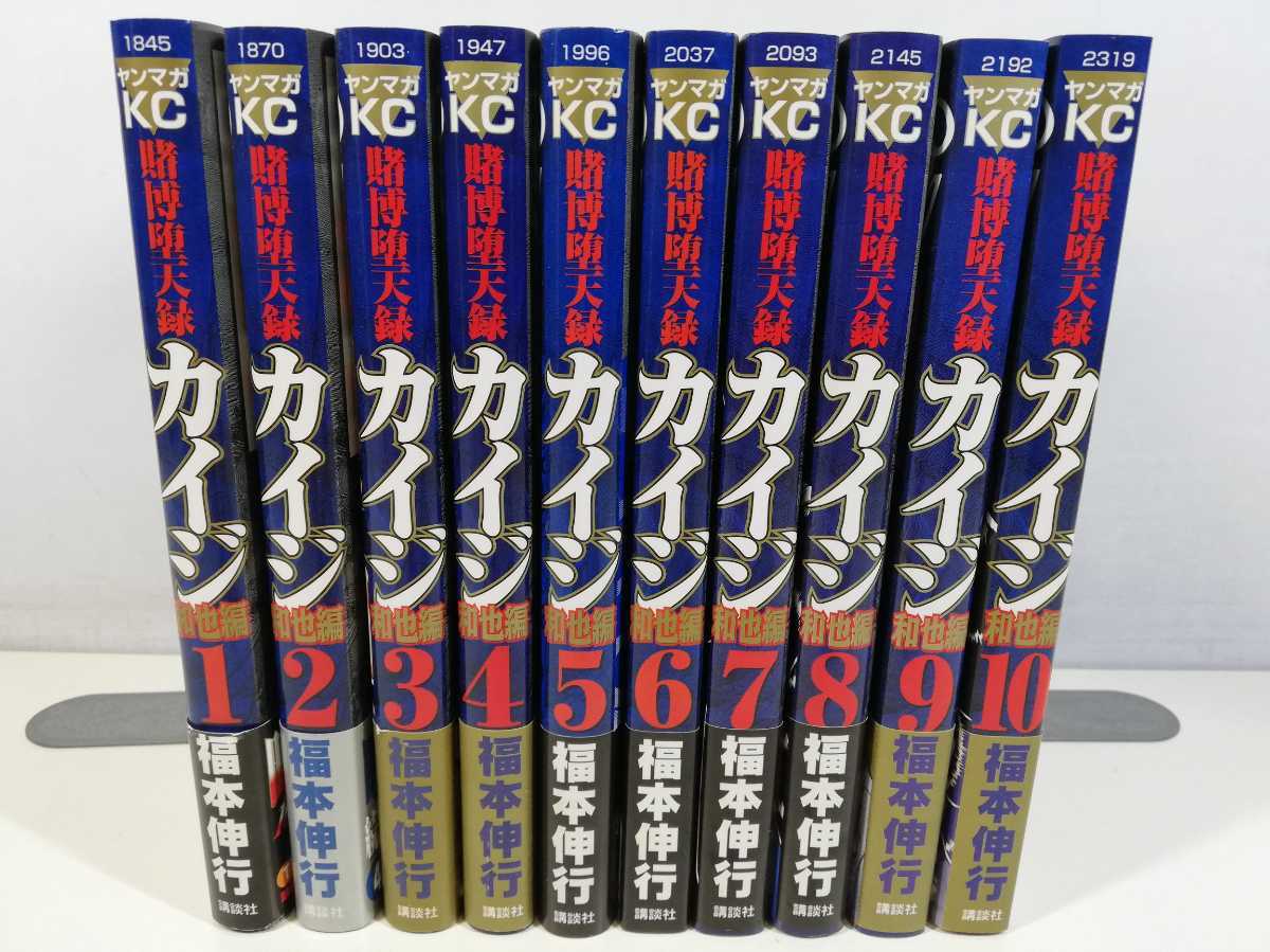 疾風伝説 特攻の拓 全27巻 佐木飛朗斗 所十三 ヤケ有 未手入れ未検品