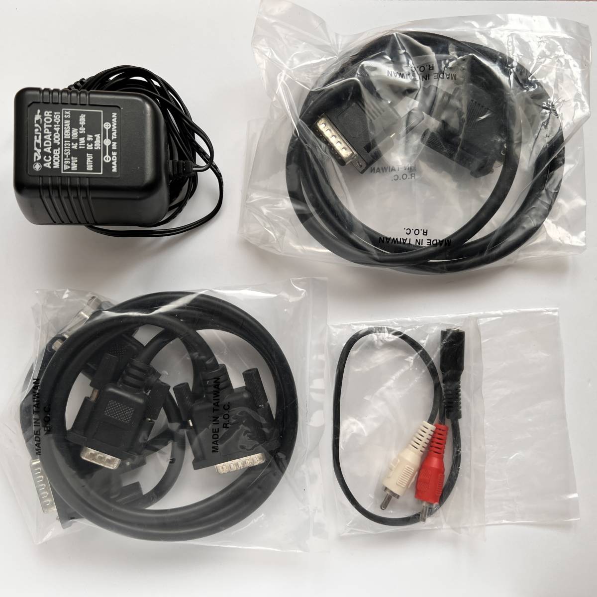 マイコンソフト アップ・スキャンコンバーターユニット XRGB-1 箱説明