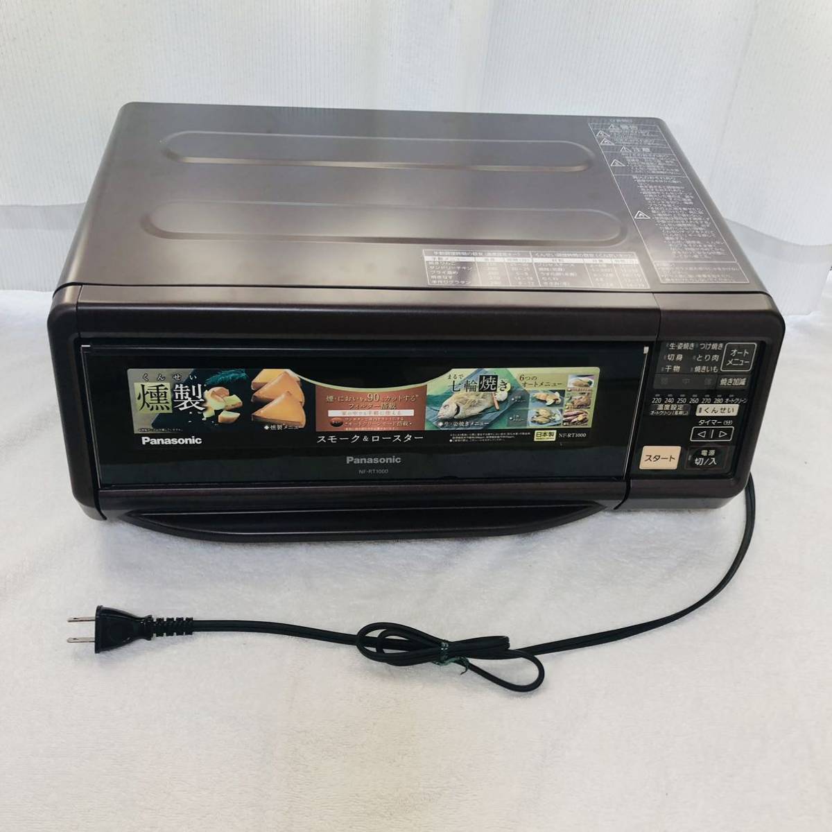【人気定番，定番】 Panasonic フィッシュロースター けむらん亭 NF-RT1000(その他)｜売買されたオークション情報、yahooの商品情報をアーカイブ公開 - オークファン その他