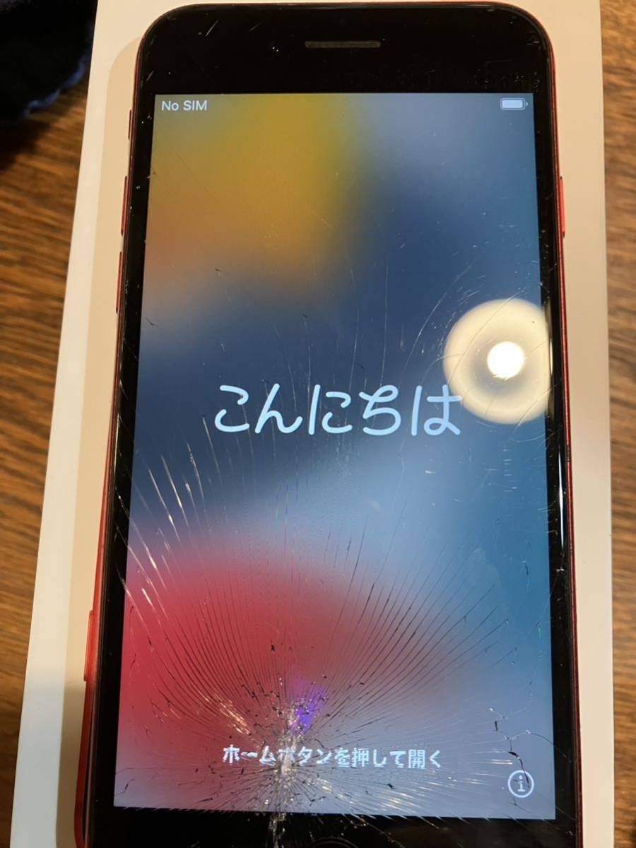 iPhone SE 第2世代 動作確認済 画面割れ iPhone 第2世代 SE 64GB ブラック 画面割れ破損アリ｜Yahoo!フリマ（旧