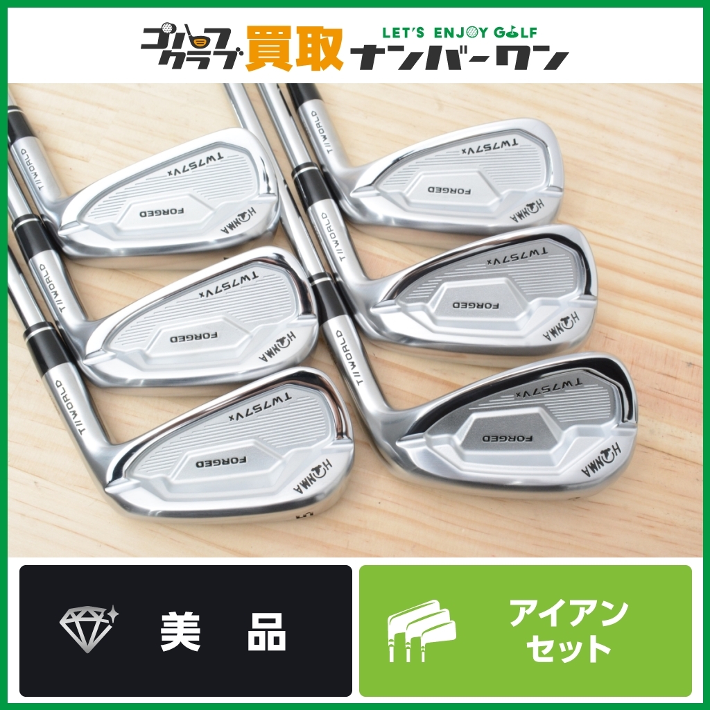 ★売切り【美品 人気シリーズ】ホンマ HONMA TOUR WOLD TW757VX アイアン 5～10 6本 NS PRO MODUS3 TOUR 105 フレックスS ツアーワールド