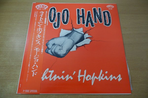 LIGHTNIN' - Yahoo!オークション hopkins &frasl; lightnin' 「ライトニンホプキンス -lightnin 2026年最新Yahoo!オークション Lightnin' Blues』LP The HOPKINS『Sings hopkins(レコード)の中古品 | Yooperlite