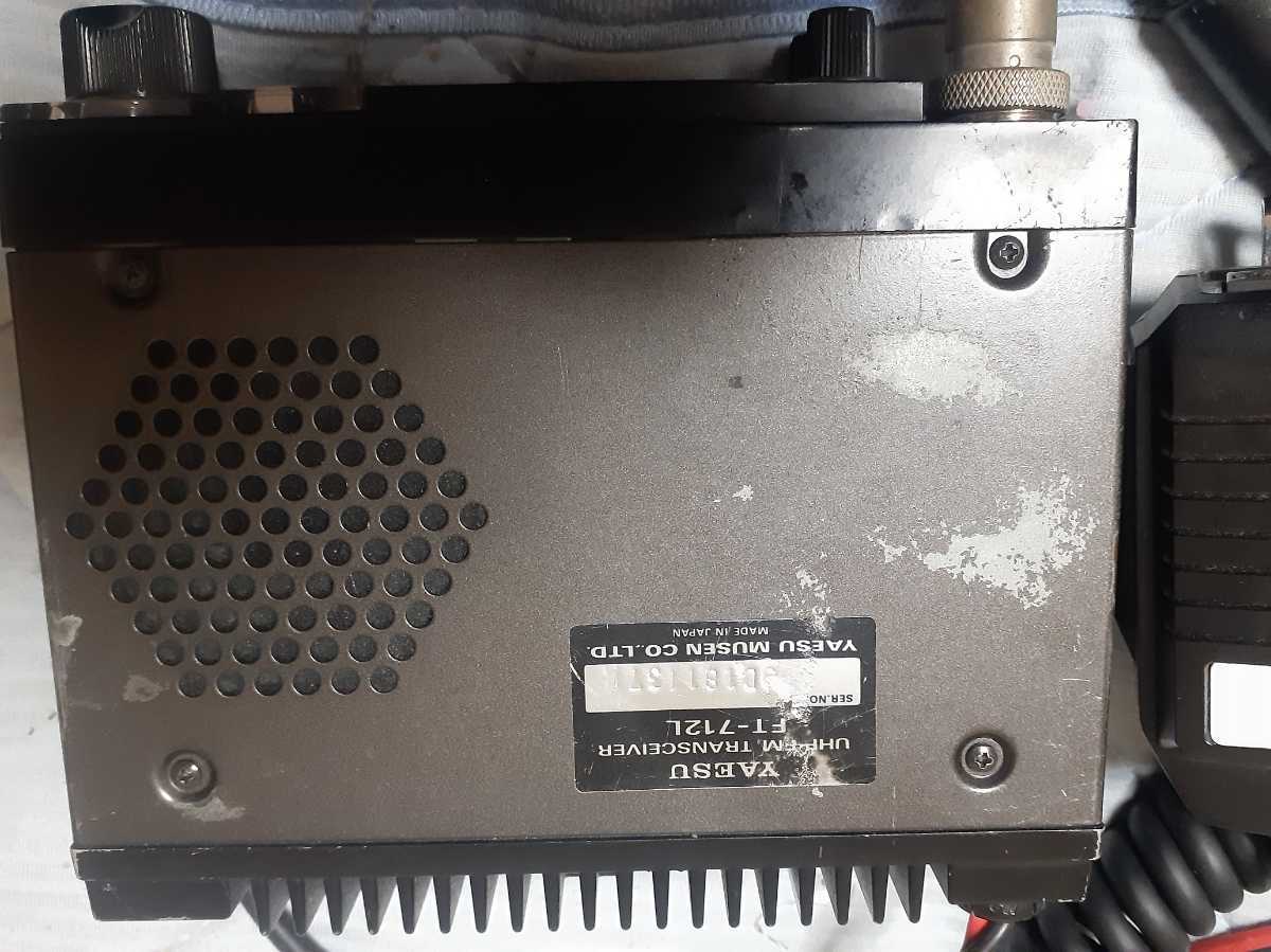 430MHz YAESU FT-712L - yaesu ジャンク 145&430MHz10w 八重州無線