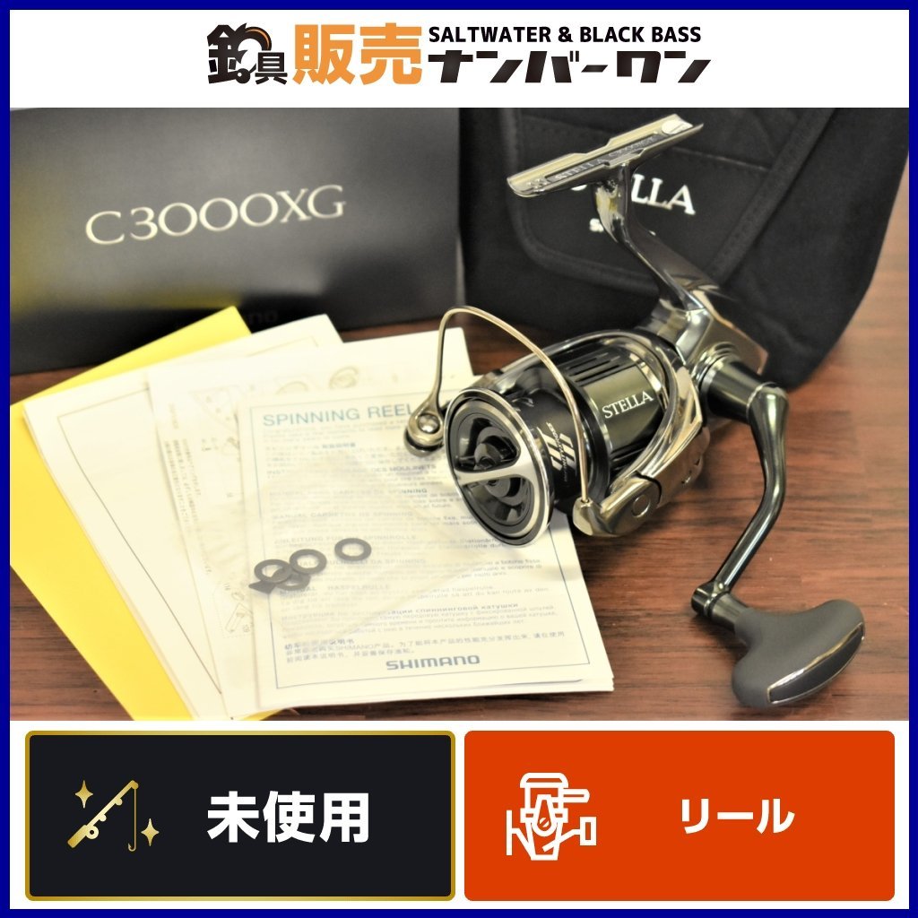 品 モデル シマノ 22 ステラ C3000XG SHIMANO STELLA スピニングリール ジギング ブラックバス シーバス CKN(シマノ)｜売買されたオークション情報、yahooの商品情報をアーカイブ公開 - オークファン シマノ