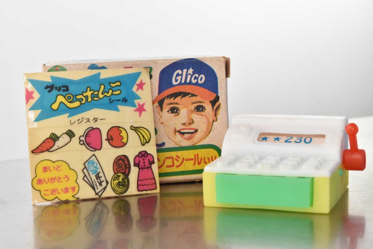 グリコ おまけ レジスター ぺったんこシール入り 検 食玩 昭和 レトロ 