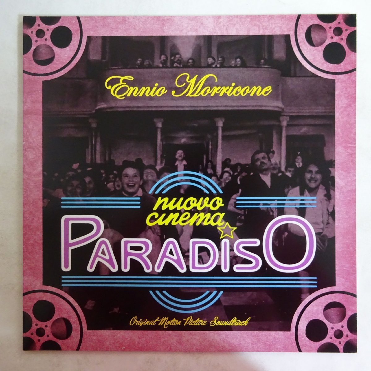 レコード ＜LP盤サントラ＞映画ニューシネマパラダイス 音楽エンニオ