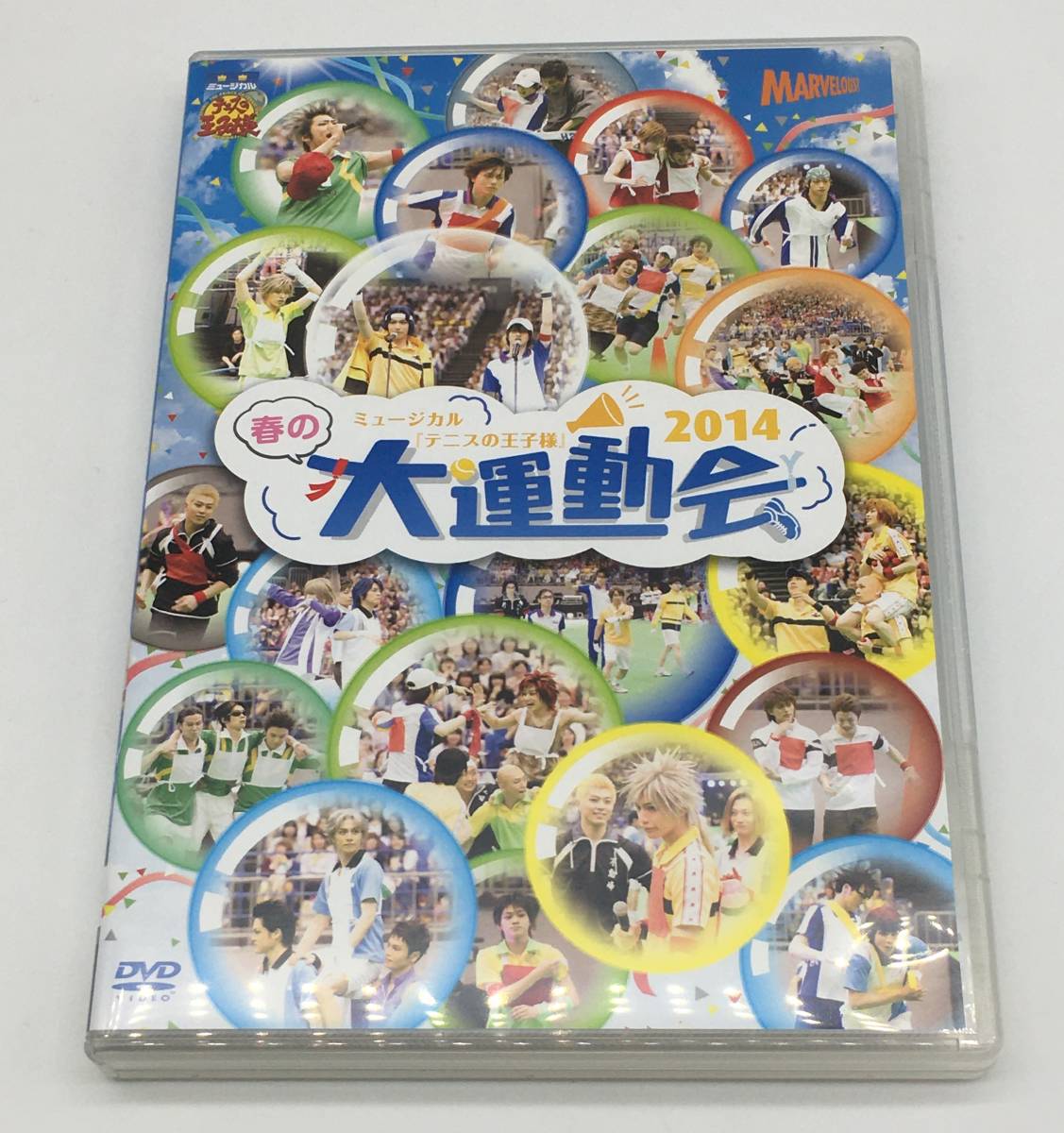 DVD ミュージカル しゃばけ参 ねこのばば CLIE予約特典DVD 日替わり