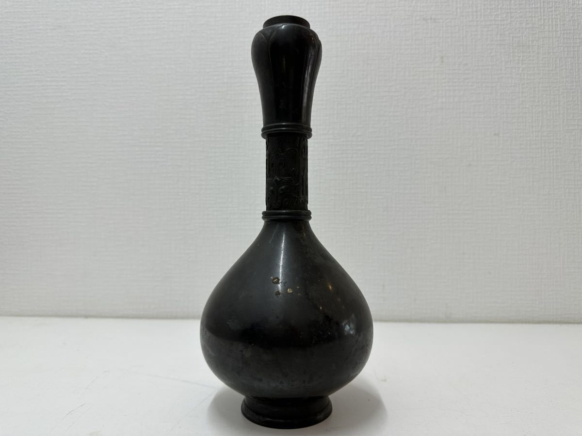 ◇無限堂◇金昭堂 造 唐銅 柚子口花入 花生 花瓶 花器 共箱 銅製 金属