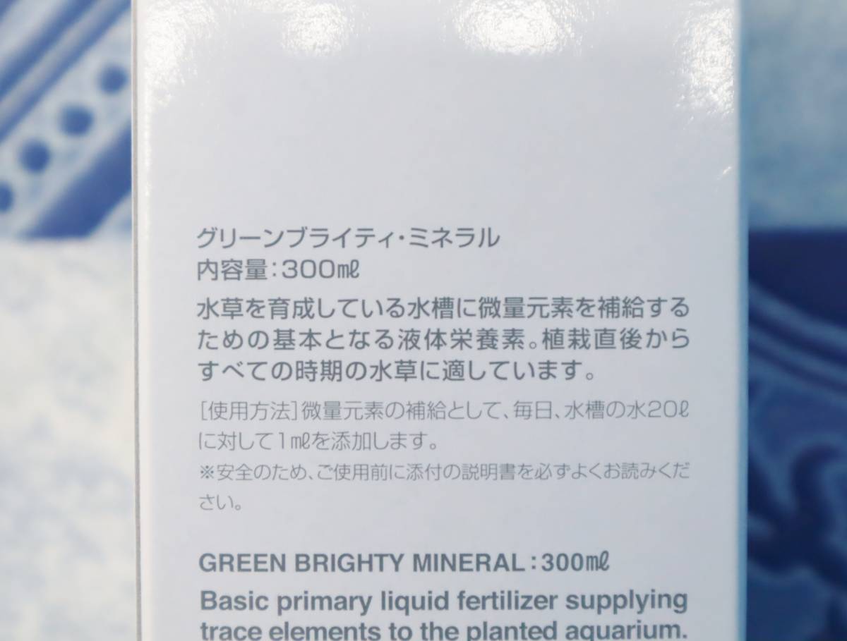 ◇ 4種セット｜グリーンブライティ 300ml ｜ADA アイアン ニトロ