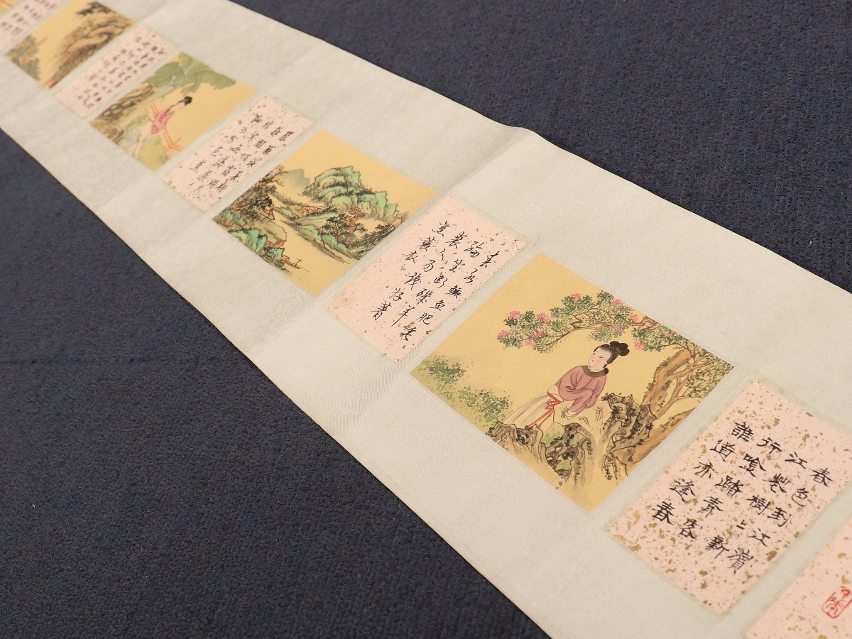 ○掛軸○渡辺幾春 『麗容』 共箱 【美人画・中京画壇】