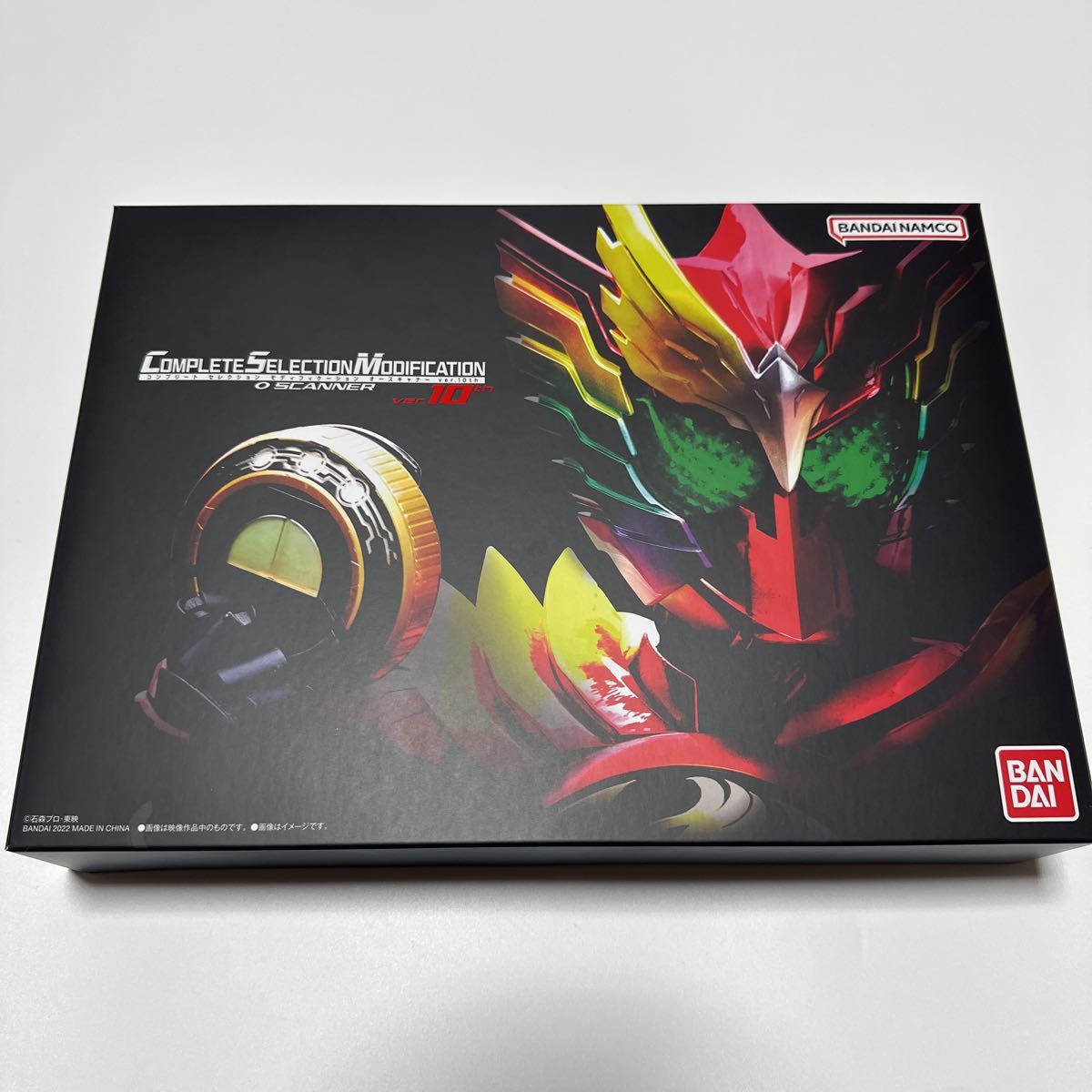 仮面ライダーオーズ CSMオースキャナー ver.10th 箱・説明書 