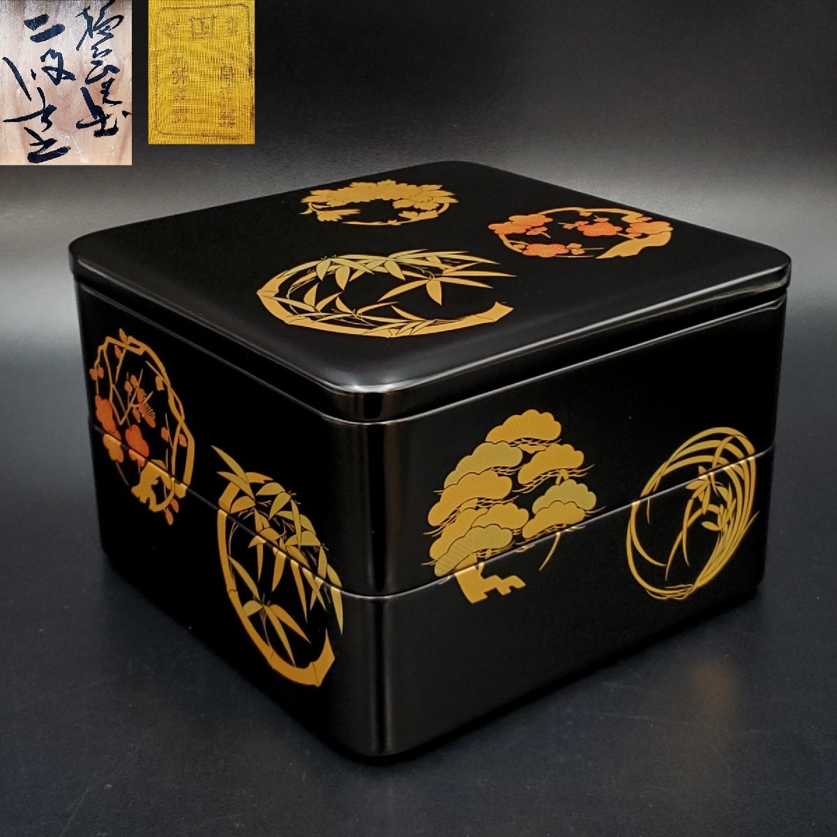 まねき馬倶楽部スペシャルカード開封品（1601〜1665の間）62種類