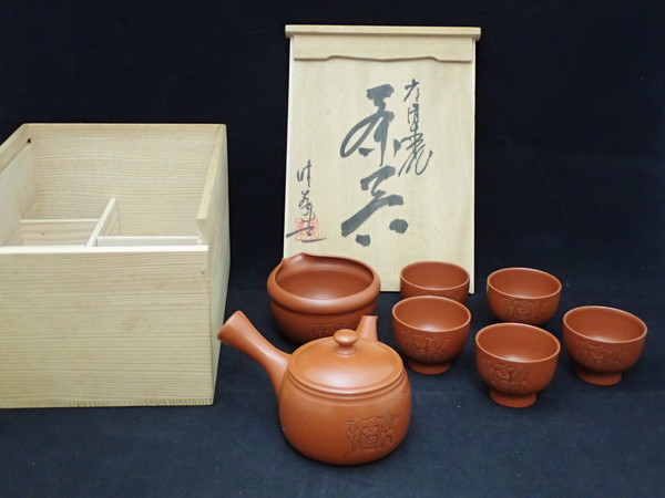 印籠蓋 井上春峰（いのうえしゅんほう） 煎茶器揃 吉川雪堂 窯変朱泥