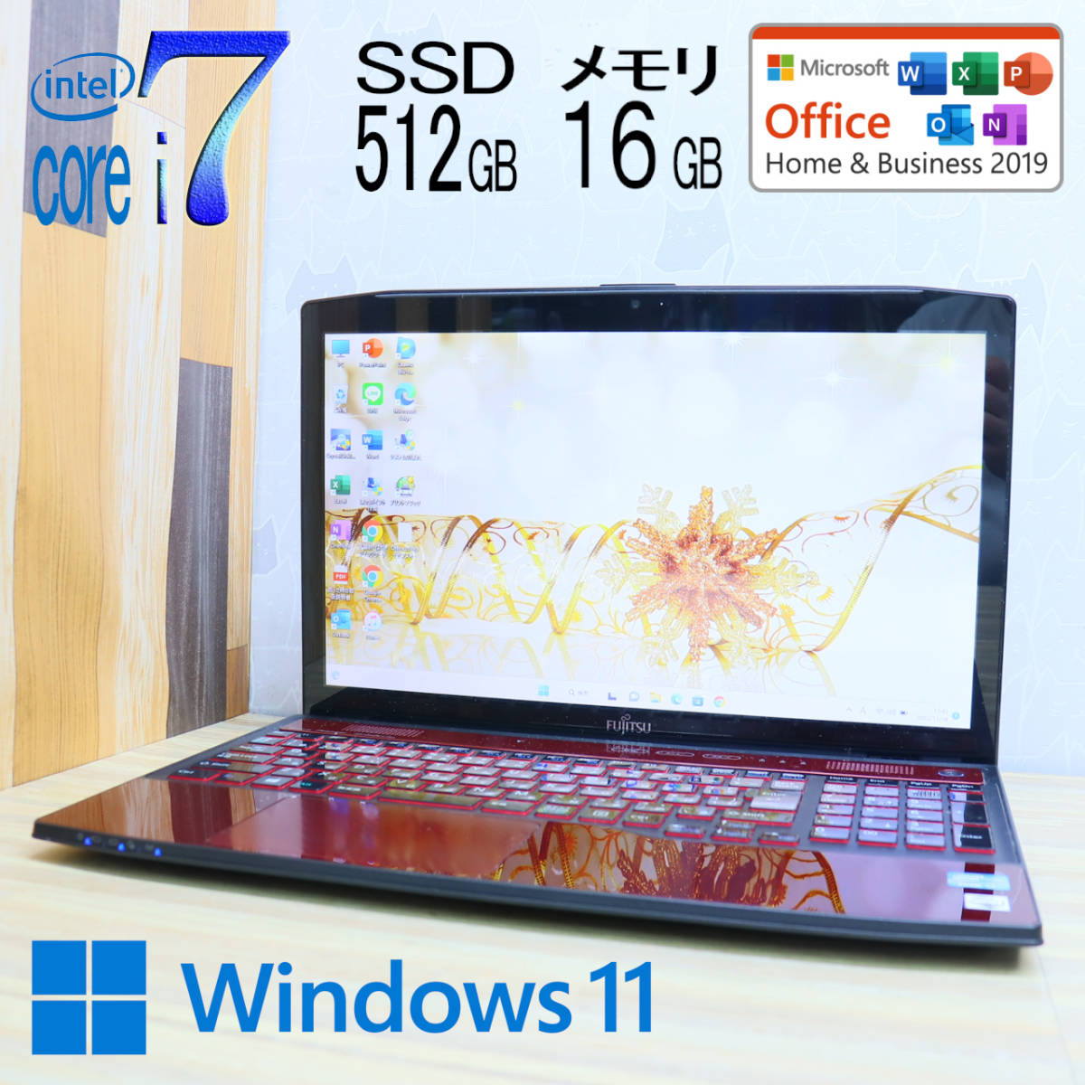 得価，爆買い 最上級4コアi7 SSD512GB メモリ16GB A77J Core i7-3632QM Webカメラ Win11 Microsoft Office 2019 Home&Business P43098(15インチ～)｜売買されたオークション情報、yahooの商品情報をアーカイブ公開 - オークファン 富士通