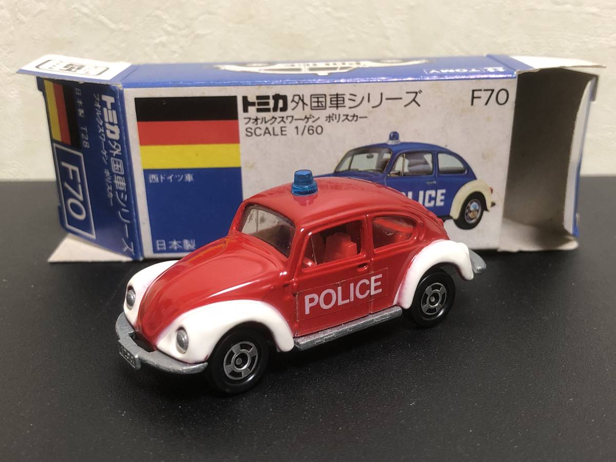 トミカ フォルクスワーゲン F70 ポリスカー 一般輸出 F70-1-9 日本製 