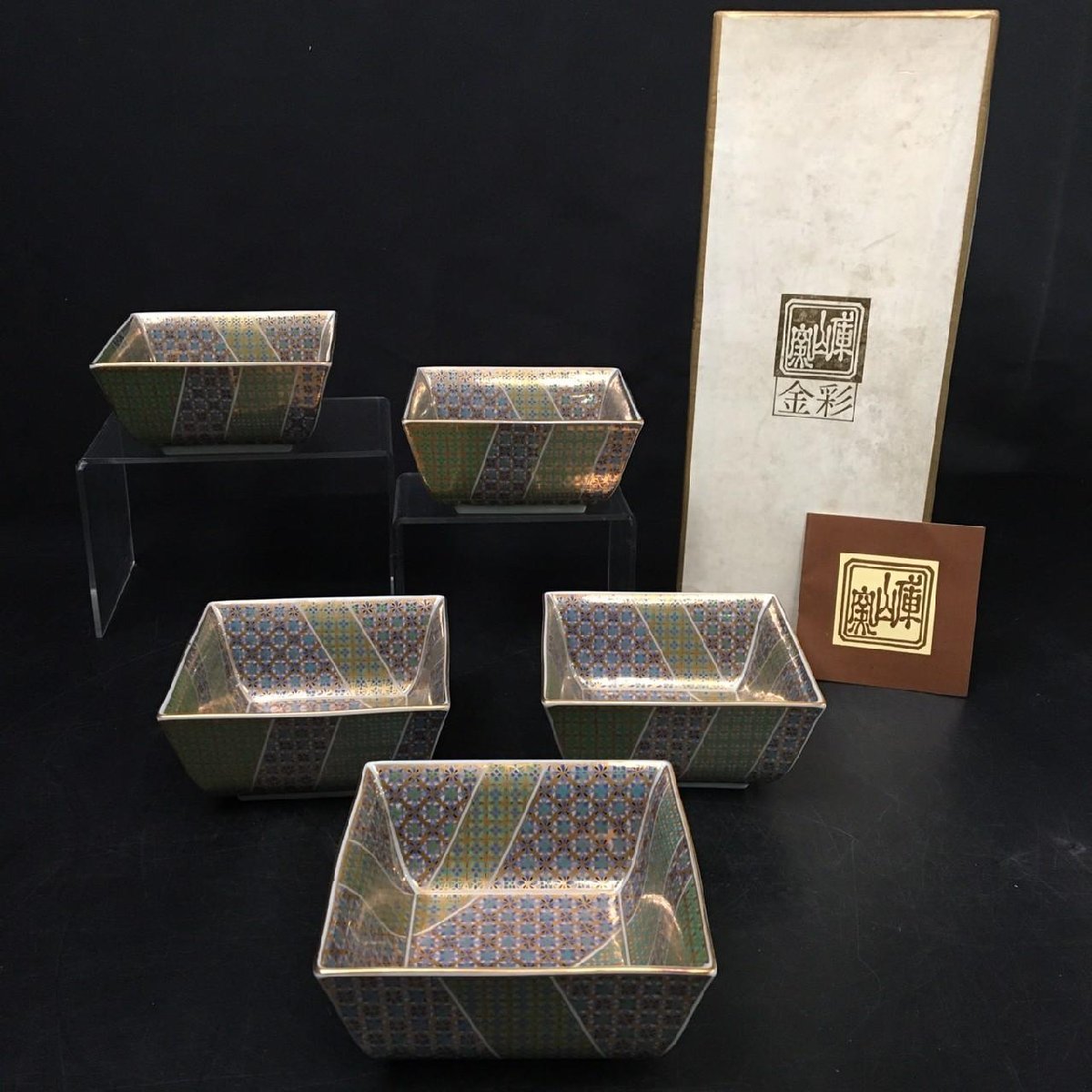  RT1027-56-3 庫山窯 美濃焼 色絵金彩 角 小鉢 小皿 5個セット 和食器 6x12x12cm 80サイズ(小鉢)｜売買されたオークション情報、yahooの商品情報をアーカイブ公開 - オークファン 鉢