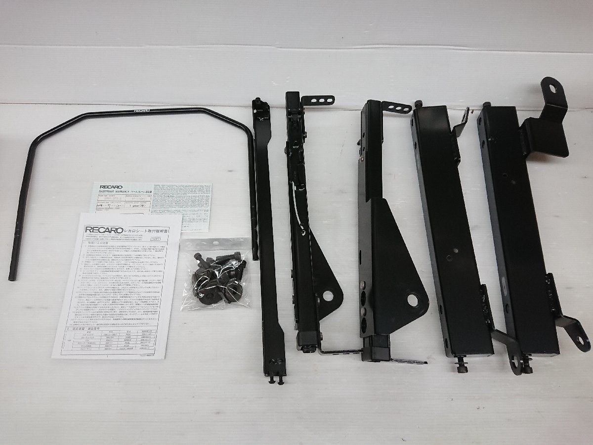 RECARO 純正ベースフレーム 2026年最新Yahoo!オークション -レカロ 