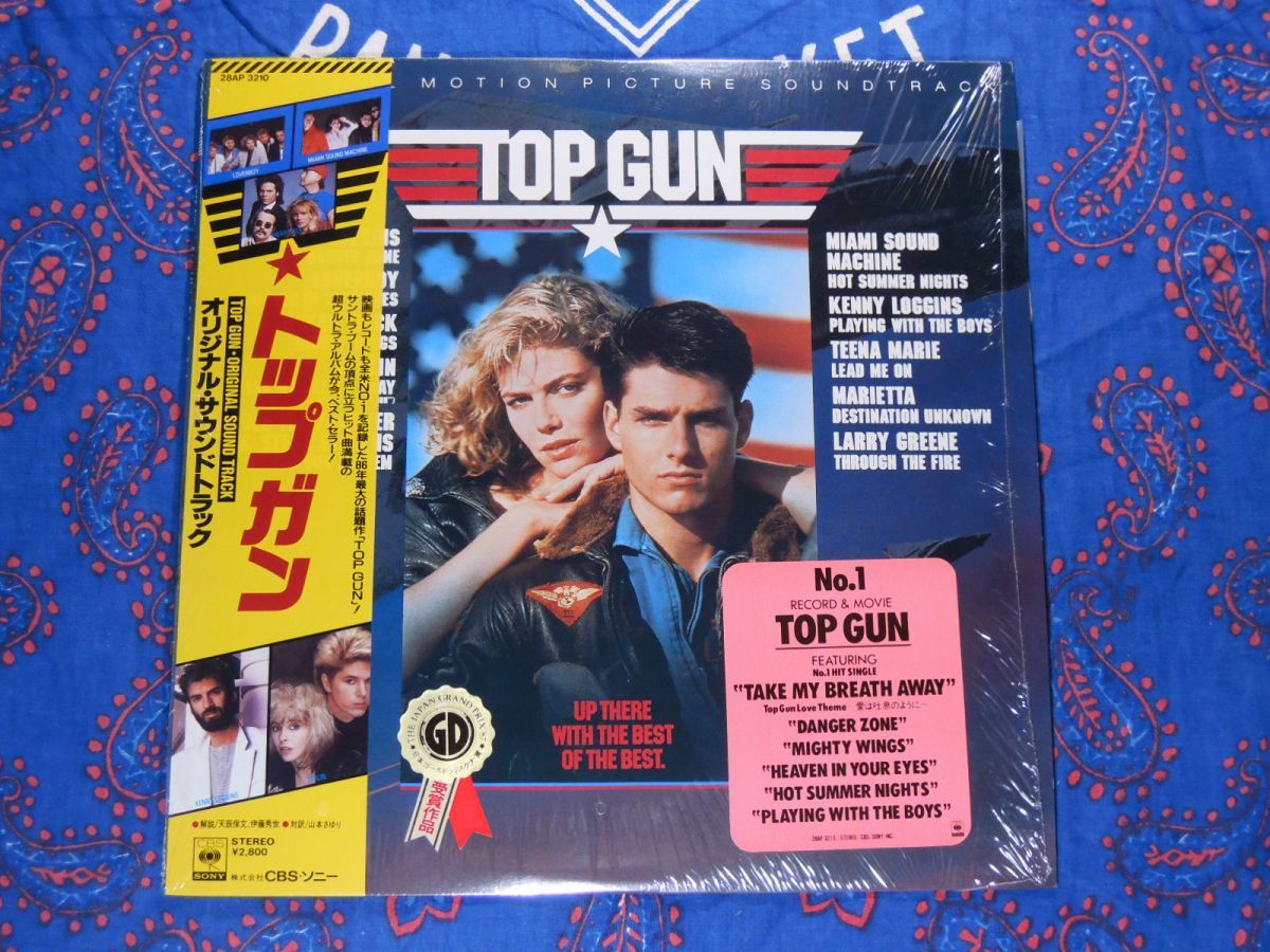 OST LP トップガン Top TOP Gun レコード GUN Yahoo!オークション