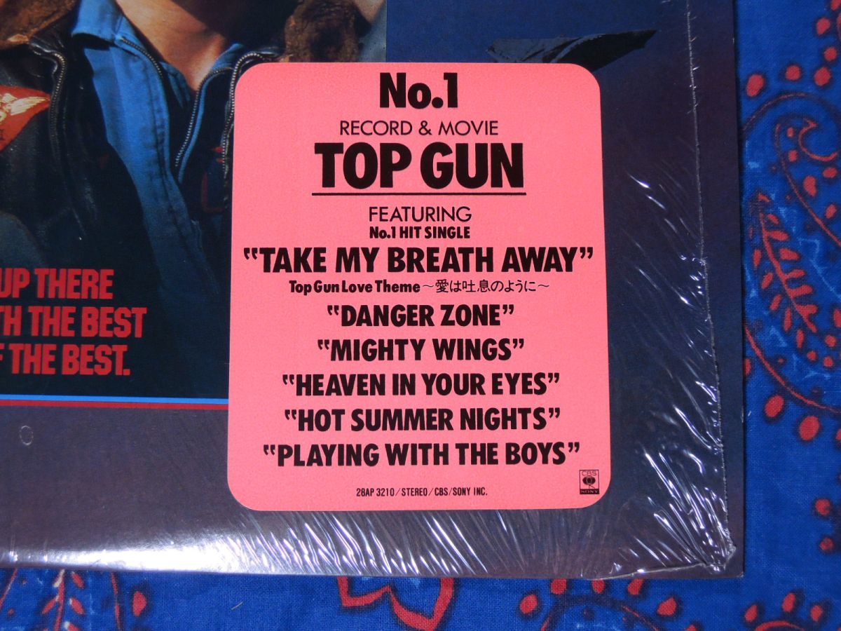 OST LP トップガン Top TOP Gun レコード GUN Yahoo!オークション