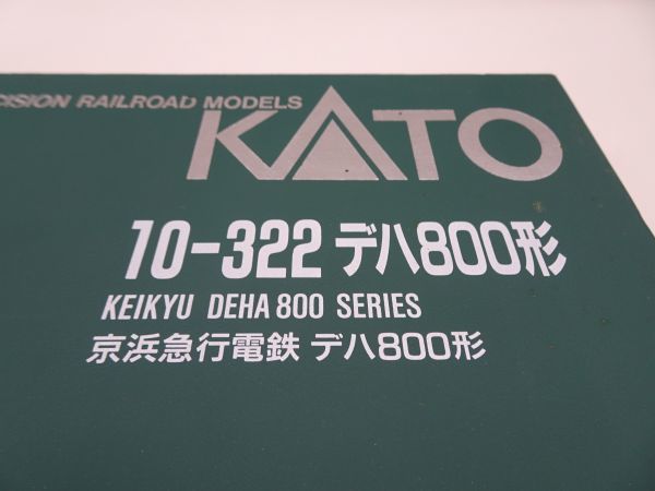 k29【梱80】KATO 京浜急行電鉄 デハ 800形 6両セット Nゲージ 京浜