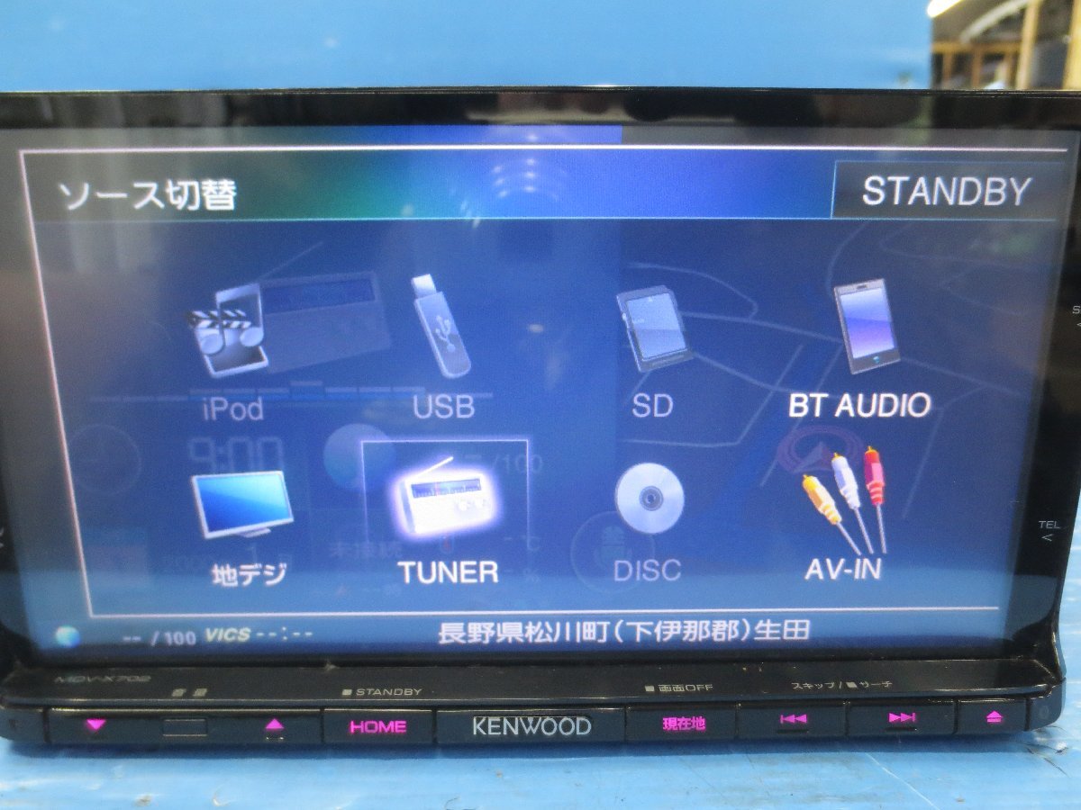 ケンウッド SDナビ MDV-X702 地図データ2014 ケンウッド ナビ MDV-X702