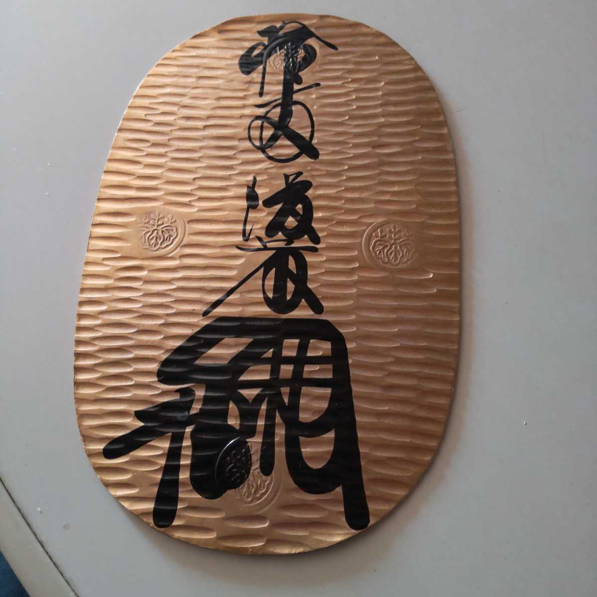 レプリカ 小判 大判 | 古銭 参考品 : 額縁なし 額装 24KGP ジョーク
