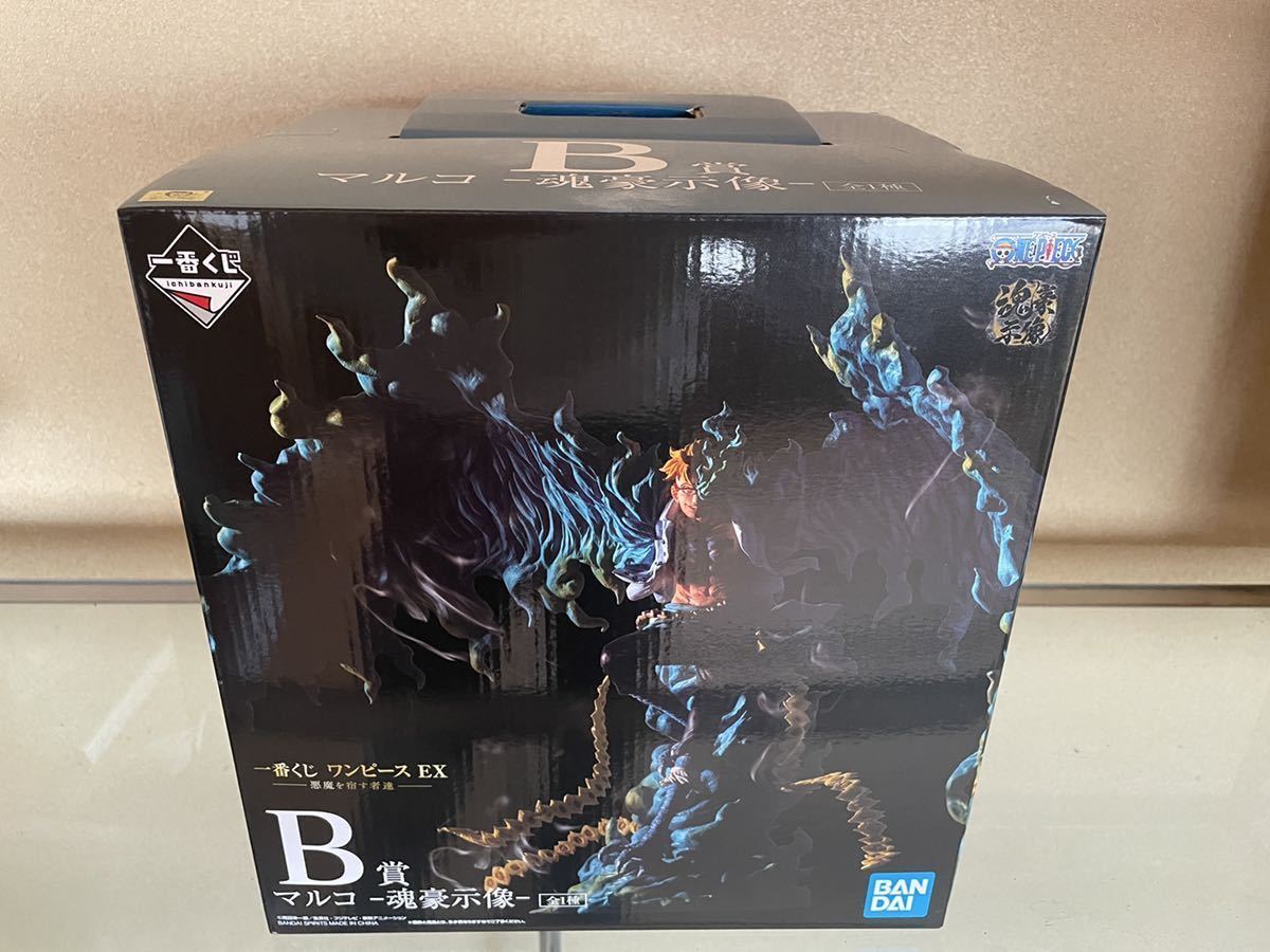 ワンピース EX 一番くじ 悪魔を宿す者達 vol.3｜一番くじ倶楽部 未開封 