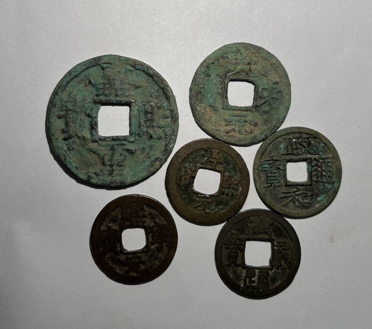 中国古銭　古銅銭　中国硬貨　南宋銅銭120枚コンプリート珍蔵冊　本物保証銅銭 古銭 中国 南宋番銭など 6点
