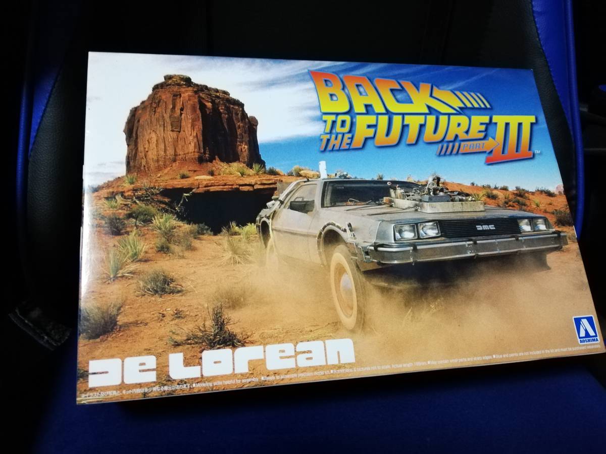  プラモデル デロリアン 1/24スケール バック トゥ ザ フューチャー Part.3 & レイルロード 青島文化教材社(その他)｜売買されたオークション情報、yahooの商品情報をアーカイブ公開 - オーク その他