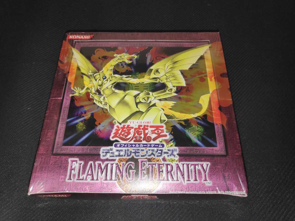 未開封box flaming ETERNITY 遊戯王デュエルモンスターズ シュリンク 