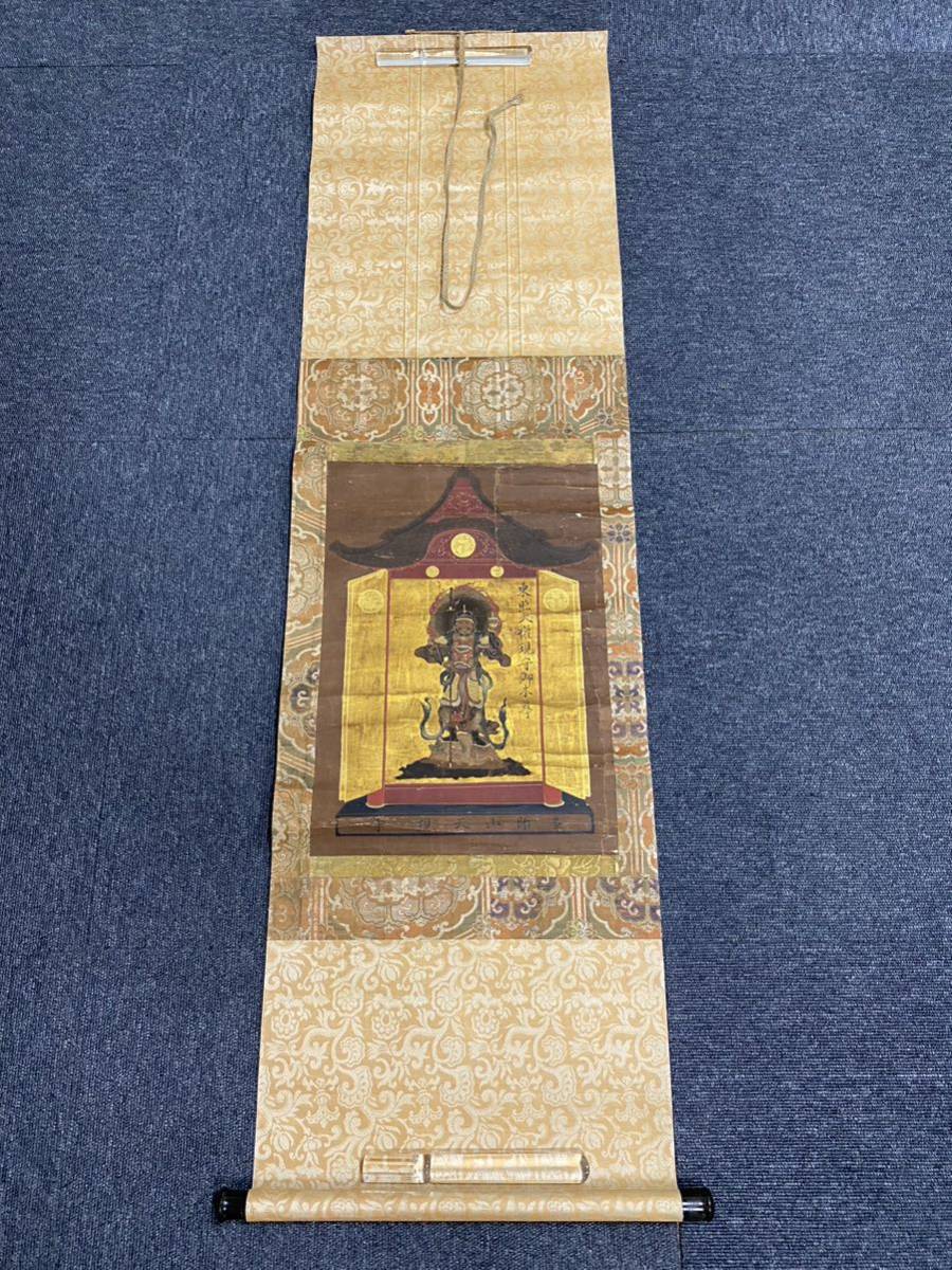 掛軸 仏画 多聞山天現寺 東照大権現守御本尊 金彩 三つ葉葵 徳川家康 