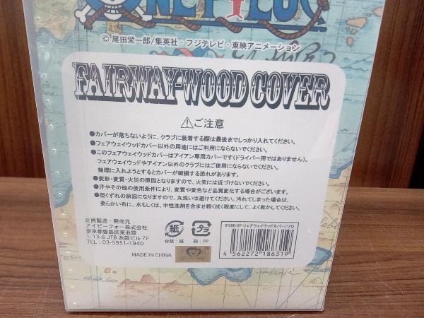 再入荷！】 ワンピース フェアウェイウッドカバー／ゾロ 箱付