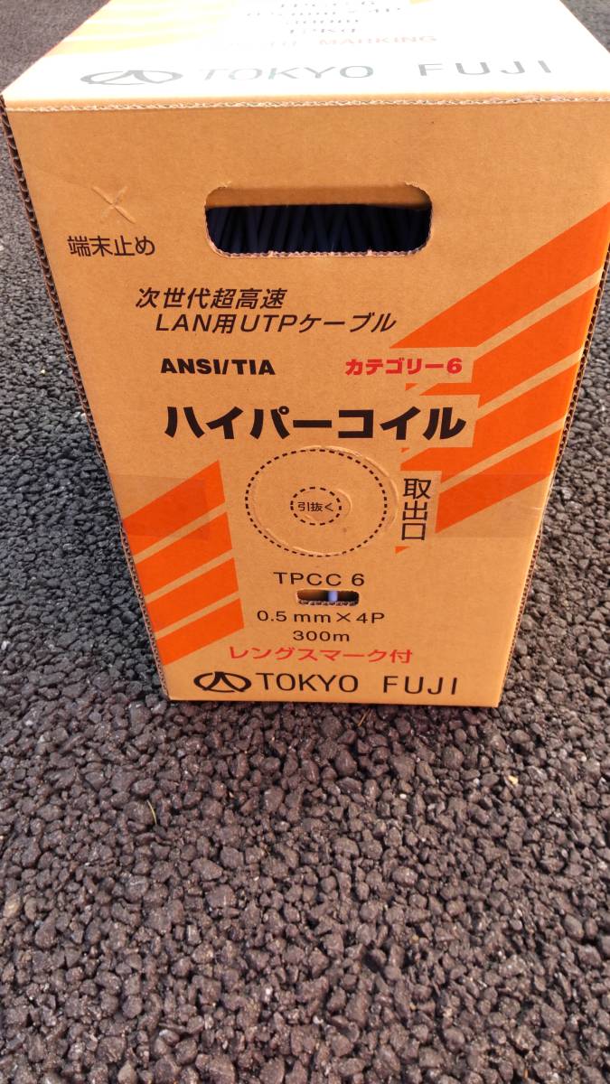 富士電線 Cat6 LANケーブル300m巻き 薄青① Cat6 冨士電線