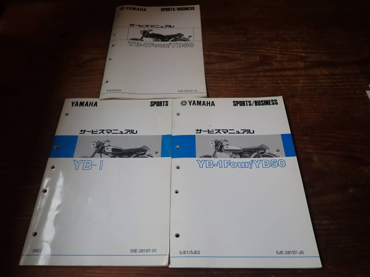 YB-1 ヤマハ | - YB-1フォア YAMAHA Yamaha four Four YB－1 ヤマハ 