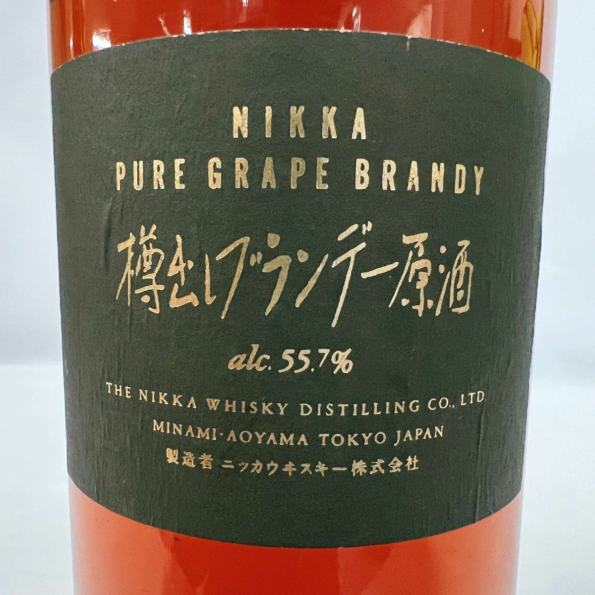 樽出しブランデー原酒 ニッカ NIKKA 樽出し 500ml PURE GRAPE BRANDY