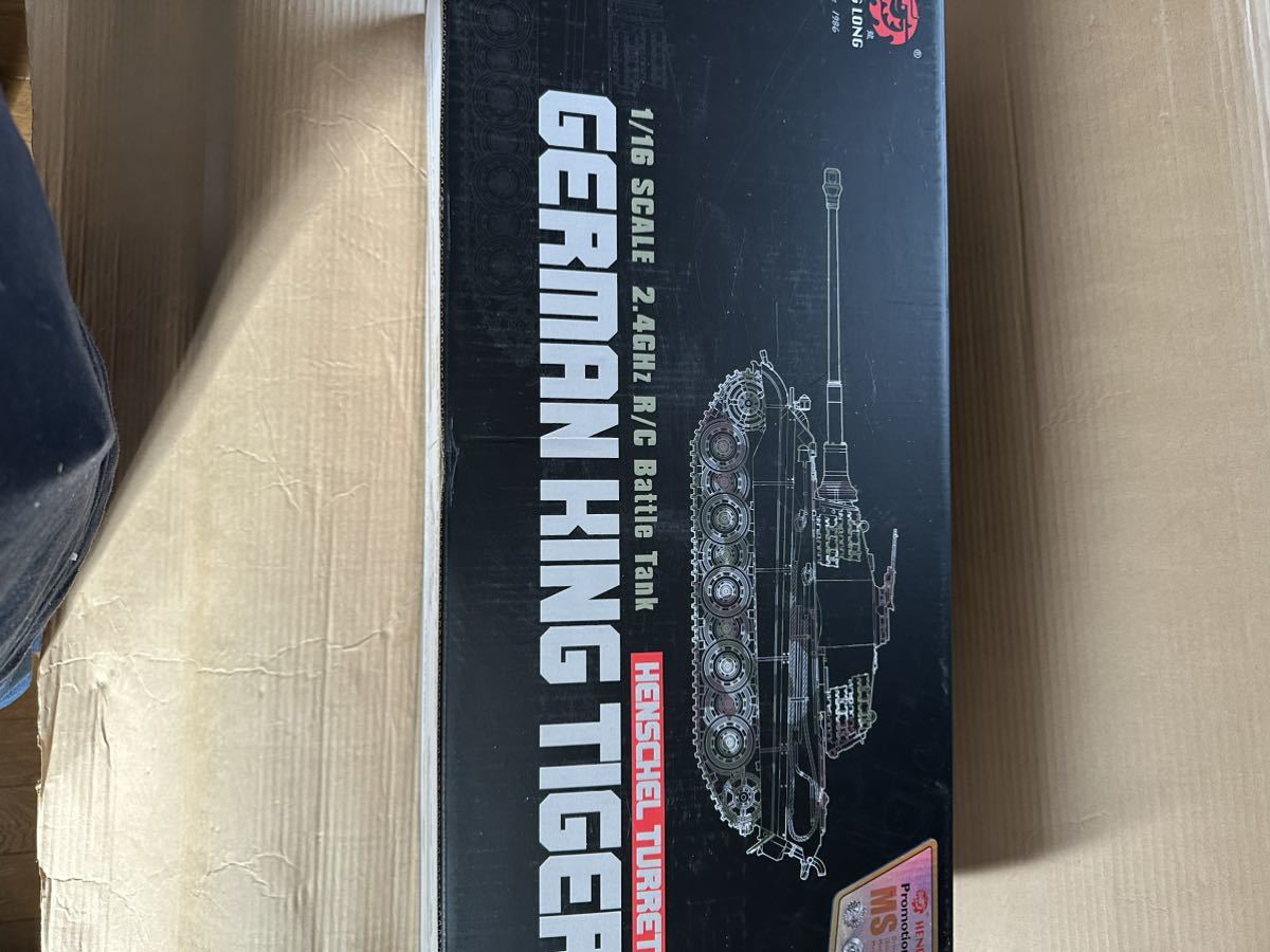 新品，品質保証 ヘイロン キングタイガーヘンシェル砲塔 プロモーションバージョン ラジコン戦車(戦車、軍用車両)｜売買されたオークション情報、yahooの商品情報をアーカイブ公開 - オークファン 戦車、軍用車両