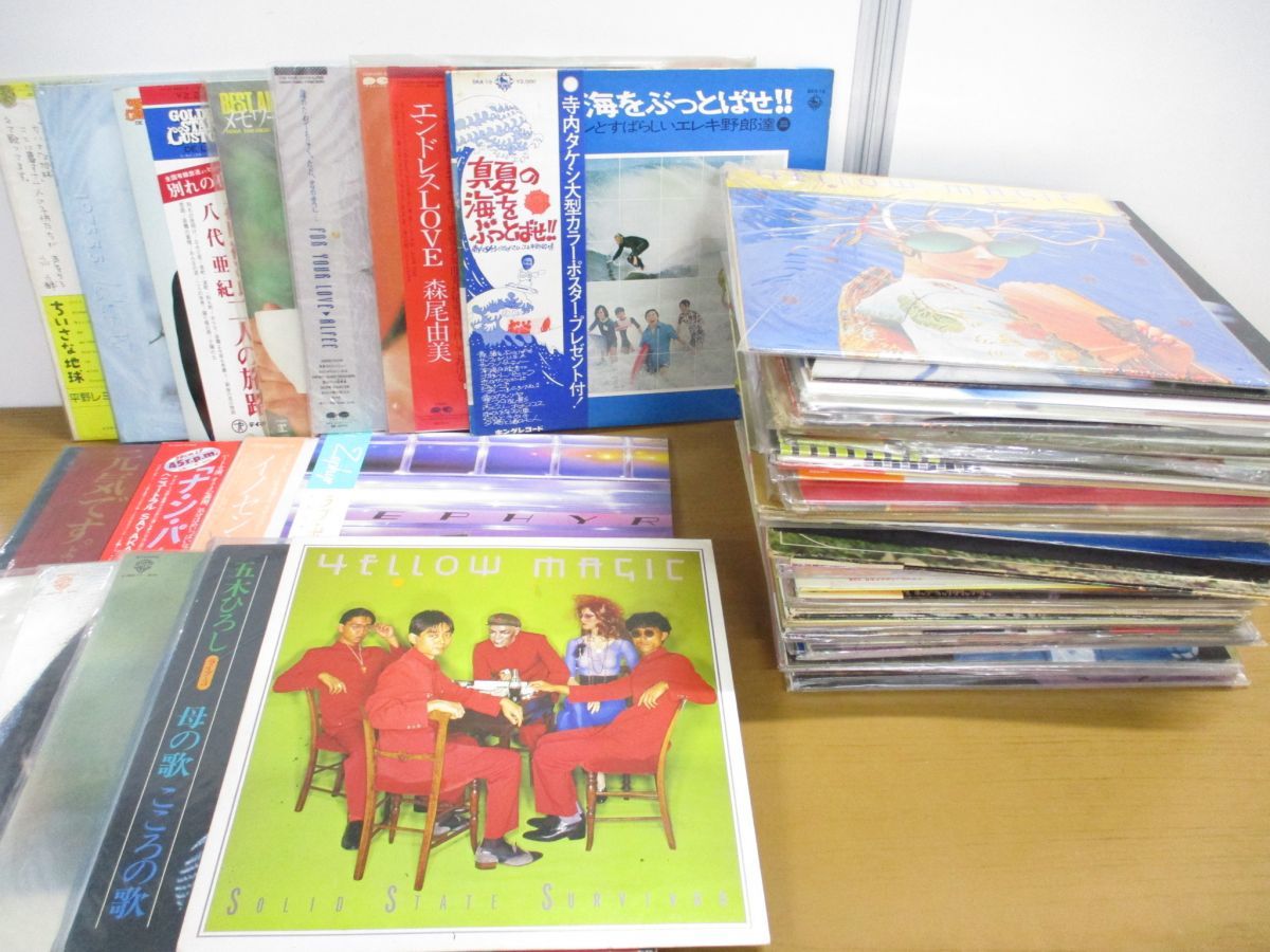 2026年最新Yahoo!オークション Yahoo!オークション レコードの中古品
