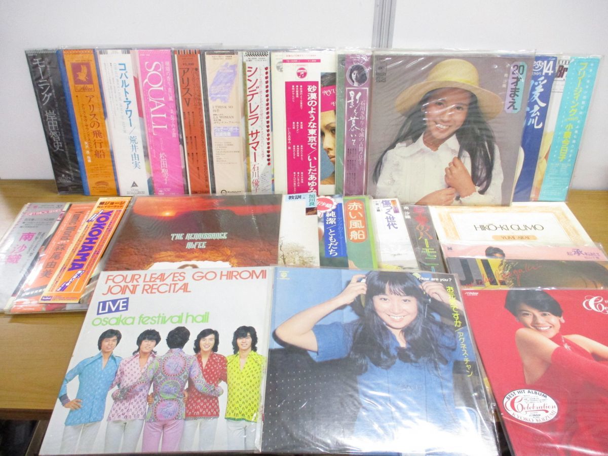 2026年最新Yahoo!オークション Yahoo!オークション レコードの中古品