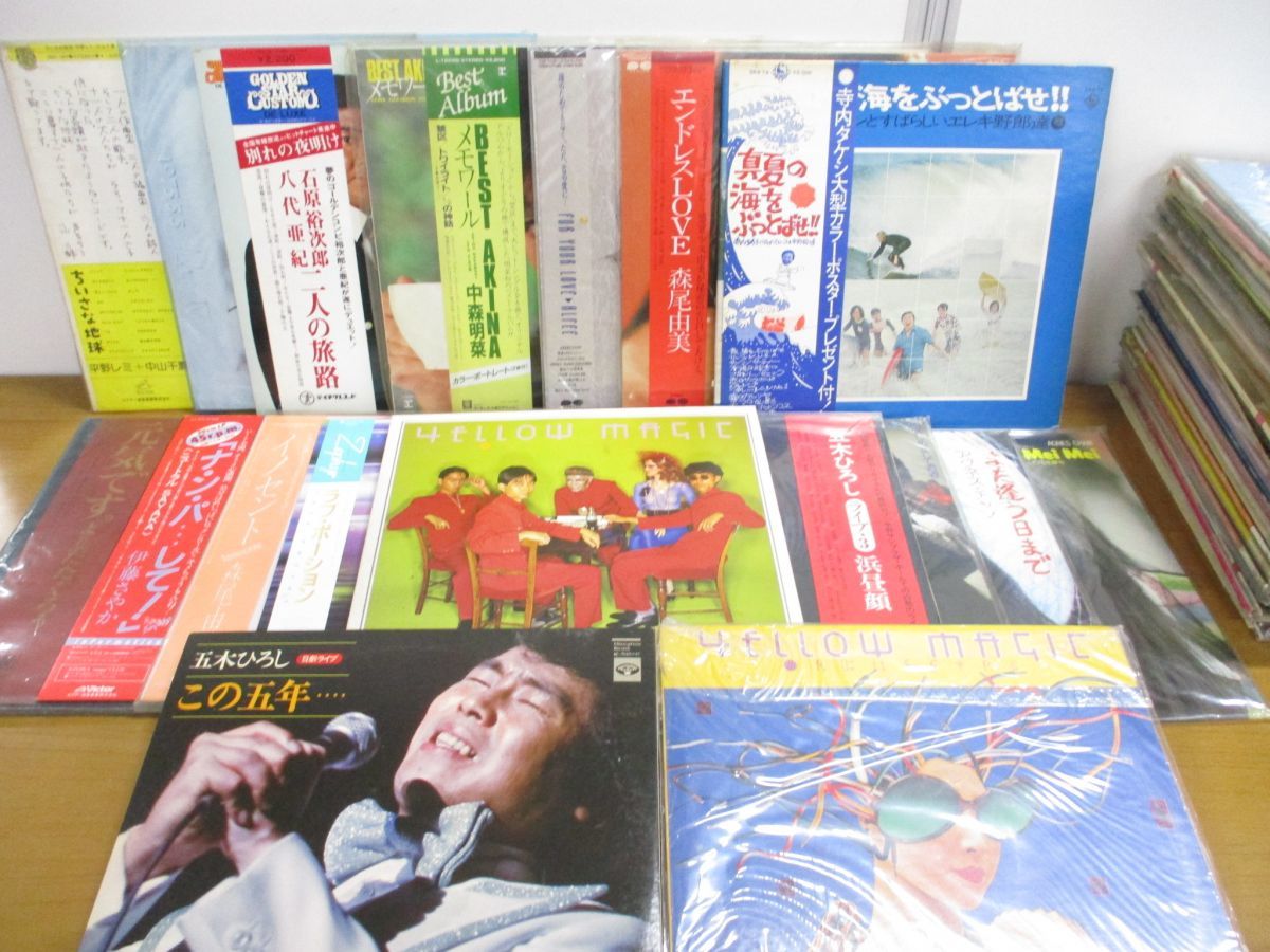 2026年最新Yahoo!オークション Yahoo!オークション レコードの中古品