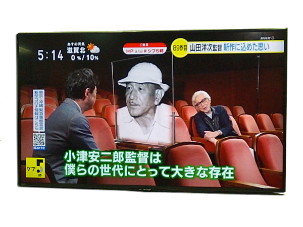 ■○ 4K相当の高精細表示 4原色技術 THXディスプレイ LC-50W30 SHARP 50型 液晶テレビ クアトロン プロ N-Blackパネル リモコン欠品 4原色技術 4K相当の高精細表示 AQUOS 4K相当の 4K NEXT』＜80V型:LC-80XU30＞を発売｜ニュースリリース