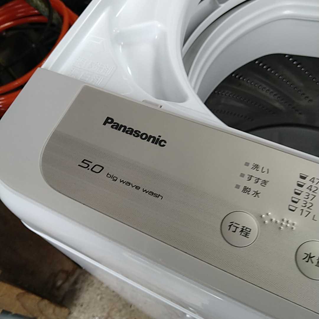 Panasonic パナソニック 全自動電気洗濯機 NA-F50B13 5kg 2020年製