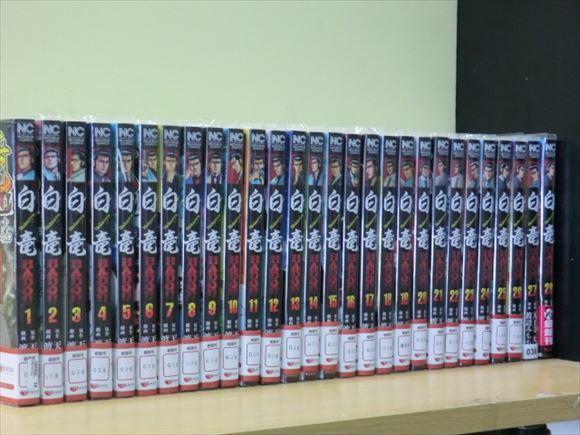  白竜HADOU 29巻 全巻セット 天王寺大_1c0643(全巻セット)｜売買されたオークション情報、yahooの商品情報をアーカイブ公開 - オークファン 全巻セット