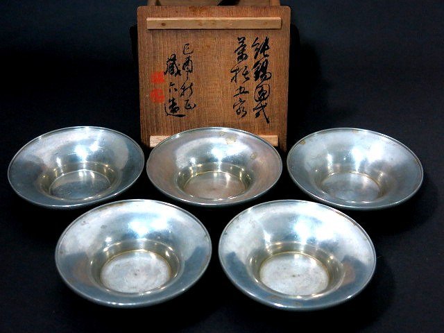 日本美術 七代 兼田三左衛門 萩焼 茶碗 共箱 茶道具 C0822 【公式通販】