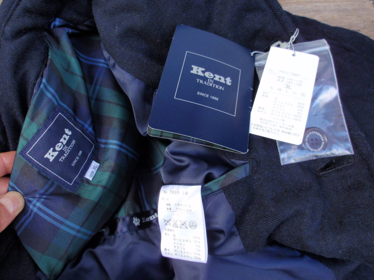 未使用！KENT IN TRADITION（ケント） ネイビー色なキルティング 