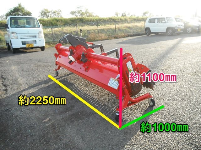 スター農機 ドリームハロー NS2010-OS 滋賀 スター農機 ドリームハロー NS2010-OS 代かき 土寄せ 作業幅2000