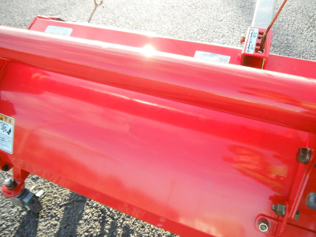 滋賀 スター農機 ドリームハロー NS2010-OS 代かき 土寄せ 作業幅2000