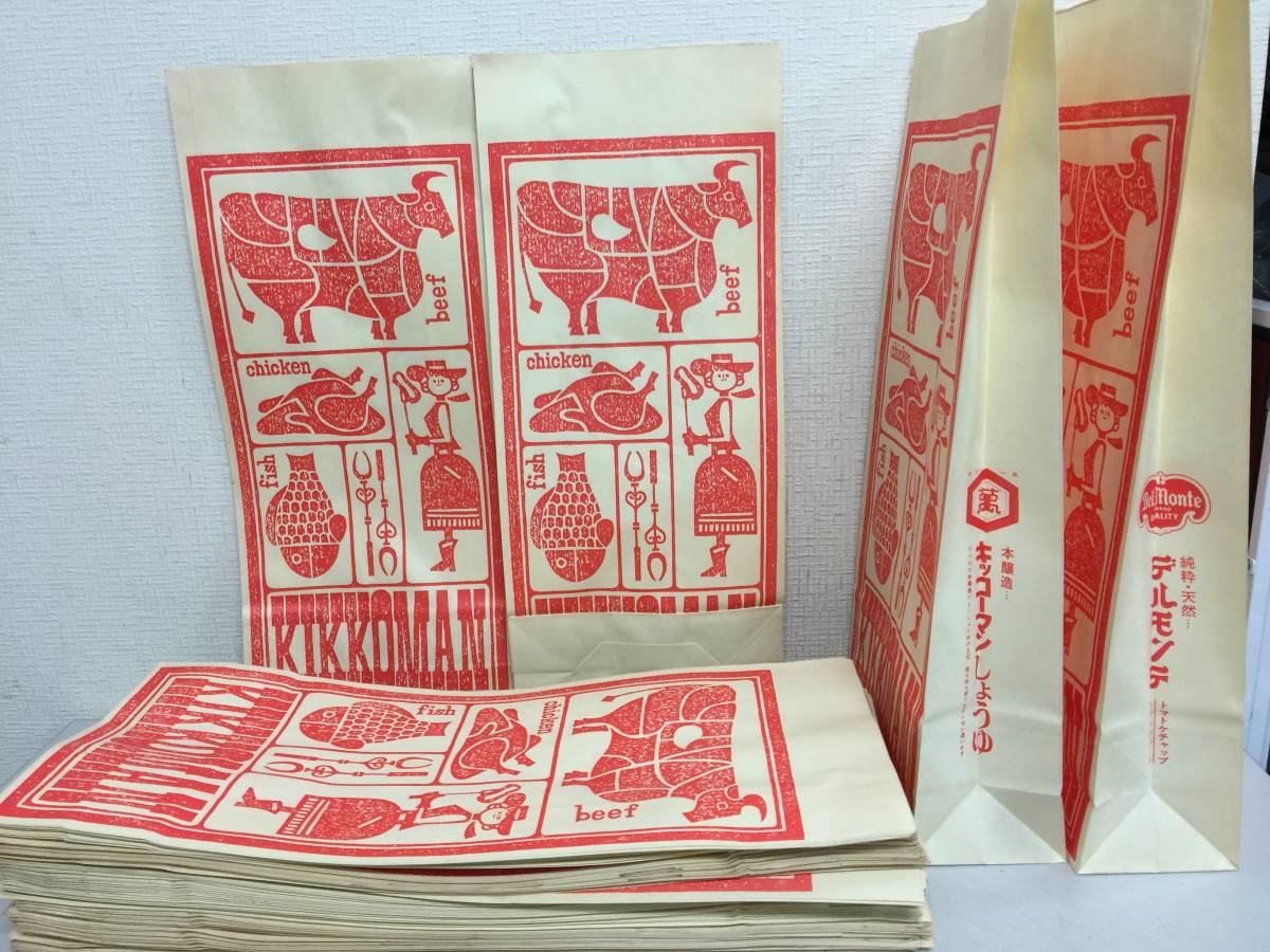 昭和レトロ　キッコーマン　紙袋　KIKKOMAN　Beef　Chiken　Fish　本醸造　キッコーマン　醤油　約80枚　まとめ　当時物　　　A8